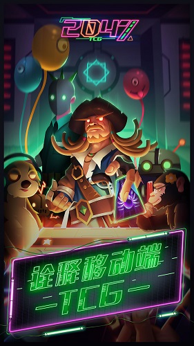 2047无限金币版 游戏截图
