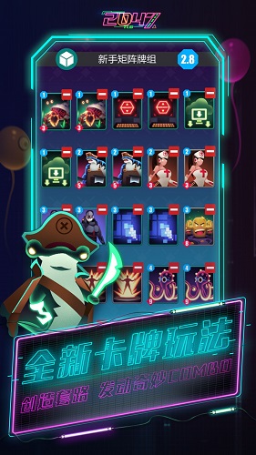 2047无限金币版 游戏截图