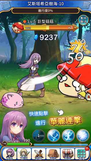 永恒的赛妮亚无限宝石版 游戏截图