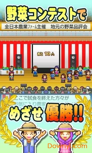 大空庄园无限金币研究点版 游戏截图