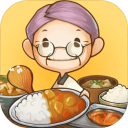 回忆中的食堂故事无限金币最新版 Logo